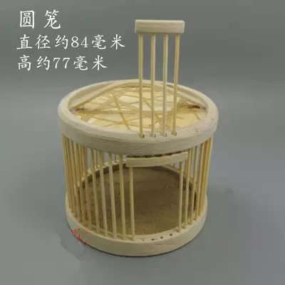 Детская игрушка бамбуковая насекомое Кузнечик круглый дом для кормления клетка