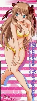 

Home Decor Mayoi Neko Overrun Anime Fumino 150*50CM Wall Scroll Poster #28833
