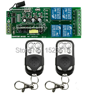 

85v~250V 110V 220V 240V 4CH RF Wireless Remote Control Relay Switch Security System Garage Doors 1 x Receiver & 2x Transmitter
