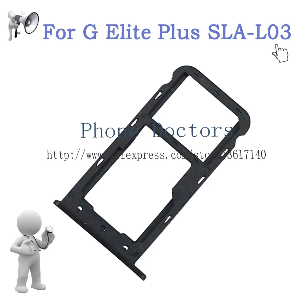 Для Huawei G Elite плюс SLA-L03 sim-карты слот Micro SD карты держатель Слот детали переходника