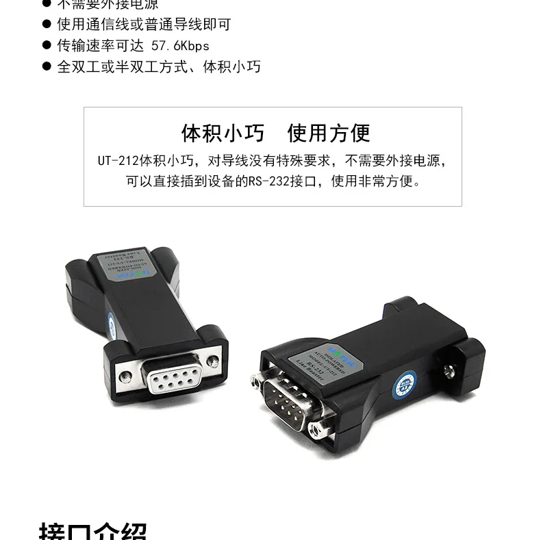 212详情_03