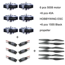 6 шт. 5008 400KV бесщеточный двигатель+ 6 шт. 40A ESC+ 6 шт. 1555 Пропеллер для RC самолета