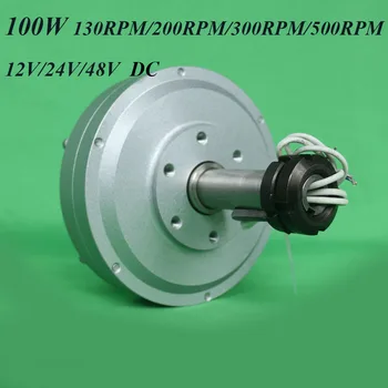 

China factory 100W 12V 24v 48v Coreless alternative energy Generator Low RPM 130/200/300/500rpm 0.1kw free energy generator