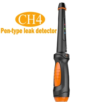 

professional CH4 Combustible gas detector Leak Detector Methane Gas Natural Gas Leak Detection Industrial Alarm tester pen