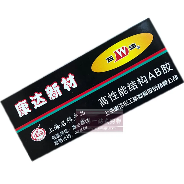 Аутентичный, Шанхайский Kangda AB Gum Wanda AB Gum Kangda материал высокая производительность структурная AB Gum WD1001 вес нетто 80 г