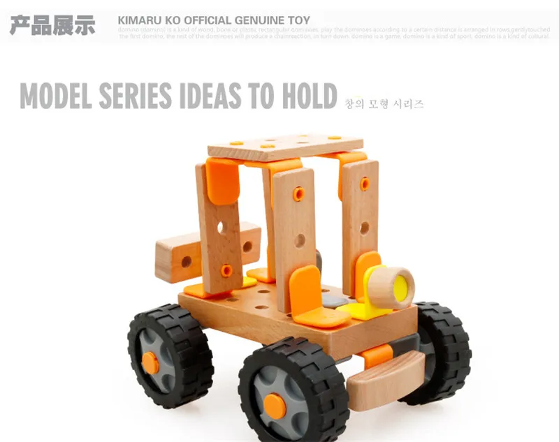toys (18)