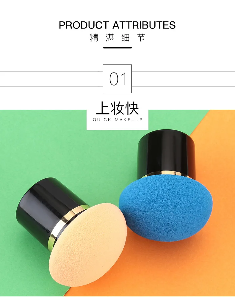 蘑菇-拷贝_08