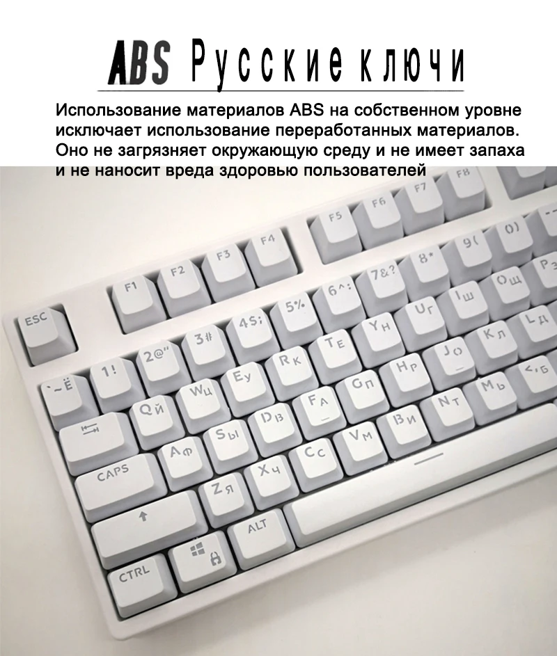 Русский/Английский Languag PBT клавишная крышка s Различные цвета для Cherry MX Механическая клавишная крышка переключатели 104 клавишная крышка s