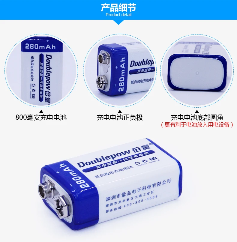 

9v 6f22 Rechargeable Battery NI-MH 280mAh 9V Microphone Multimeter batteries