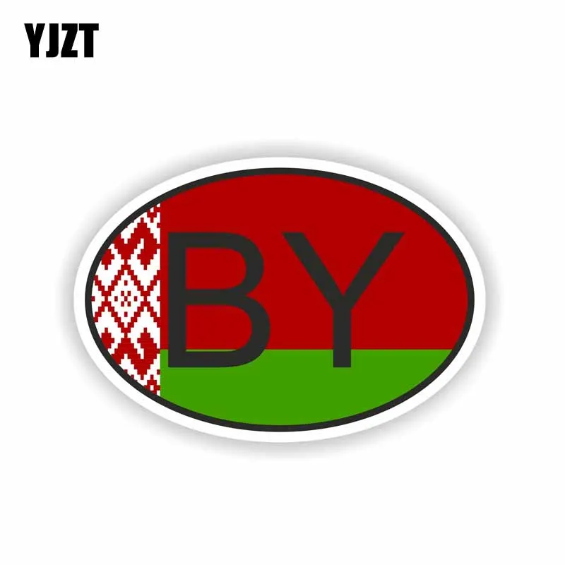 YJZT 12.9CM*8.6CM Car Country Code BY BELARUS Motorcycle Personality Decal Stickers PVC 6-0211