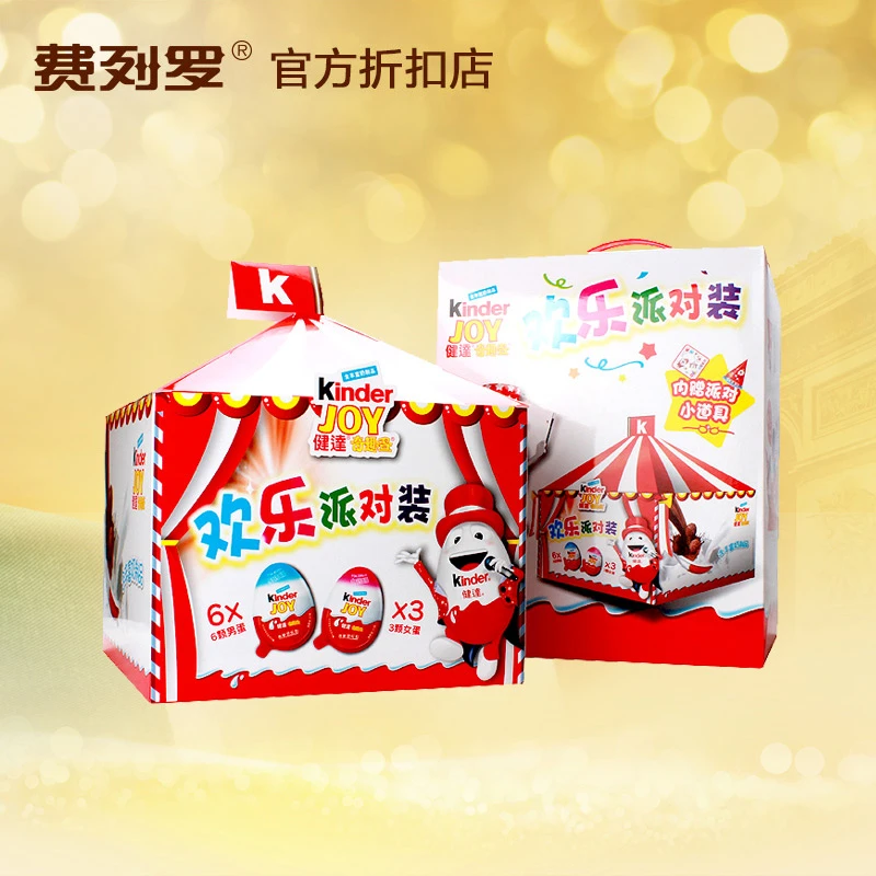 kinder surprise gift