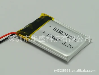 

Huasheng Technology Supply 302030 130MAH polymer battery lithium polymer battery Battery player