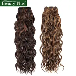 1B 30 коричневый смесь волос Связки свободная волна бразильский человеческие волосы и золотой светлые синтетические волосы Weave красота плюс