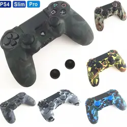 PS4 PS 4 контроллера силиконовые колпачки Мягкий рукав кожи сцепление Чехол протектор для Playstation 4 PS4 Slim Pro Камуфляж