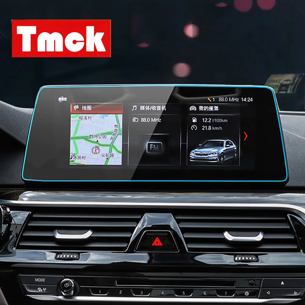 

For BMW 5 Series G30 2017 2018 2019 Car Sticker Tempered Glass GPS Navigation Screen Display Screen Steel Film Screen Protector