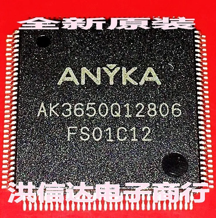 Новый оригинальный AK3650Q12806 | Электроника