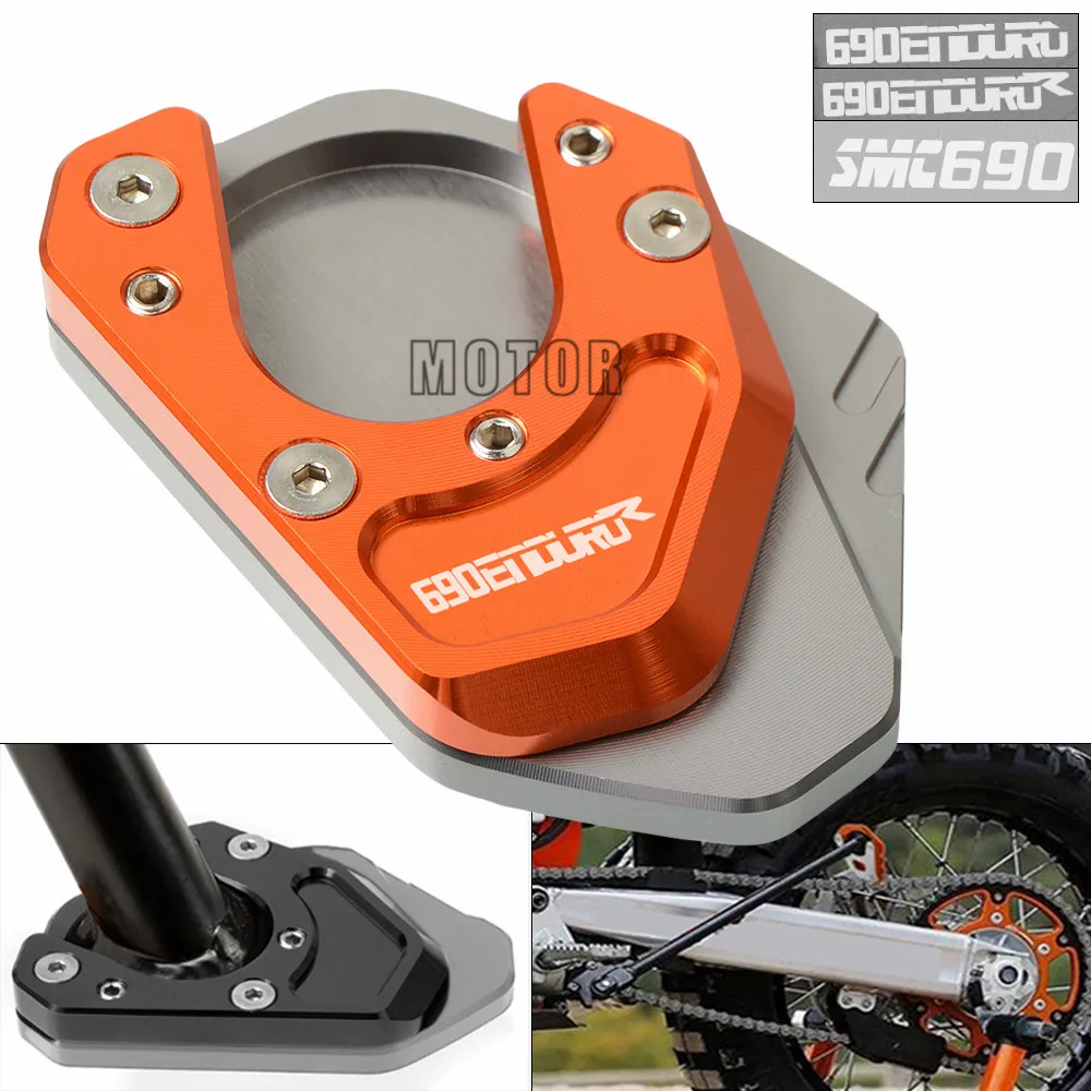 Для мотоцикла 690 Enduro R SMC боковая подставка увеличивающая Алюминиевая Подставка
