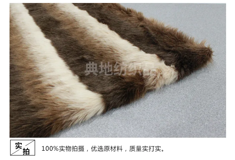 Искусственный мех карамель градиент жаккард флис ткань искусственный мех пушистые ткани