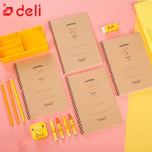 Для кулинарно-деликатесной продукции 4 шт. студенческие канцелярские принадлежности для школы, милые, миленькие в японском стиле(«Каваий»), творческий ежедневник подарок для ребенка A5 60 лист дневник школьный и офисные канцелярские принадлежности