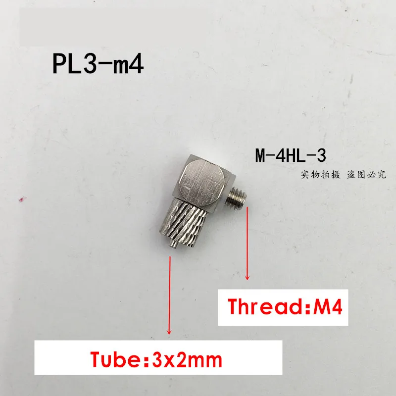 L Тип PL4-m3 PL6-M5 наружная резьба M3 M4 M5 M6-трубка 3 мм 4 мм 6 мм локоть пневматическая труба воздушный шланг Быстрый фитинг мини-коннектор латунь