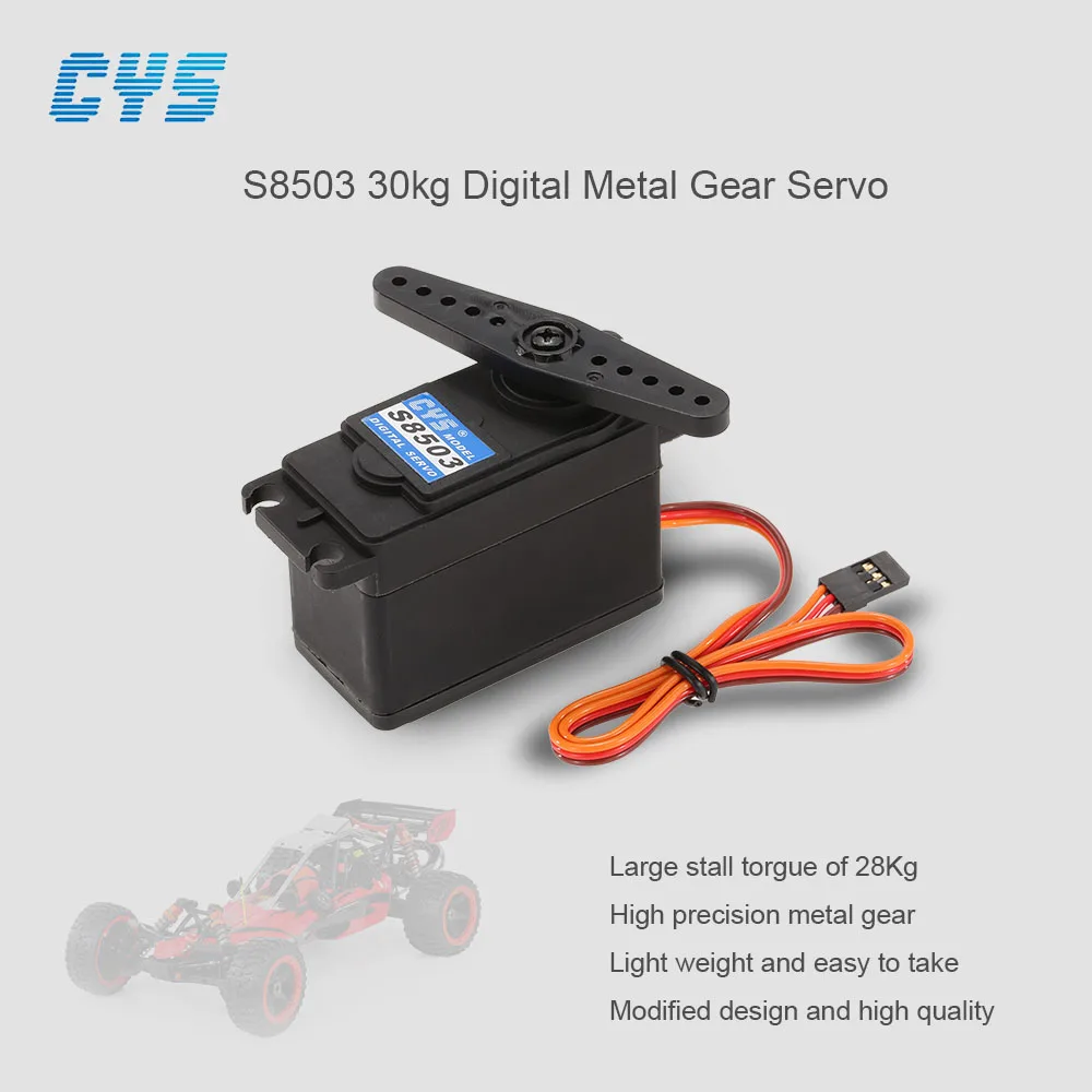 Оригинал высокое качество CYS S8503 30кг Цифровой Металлический сервопривод для 1/5