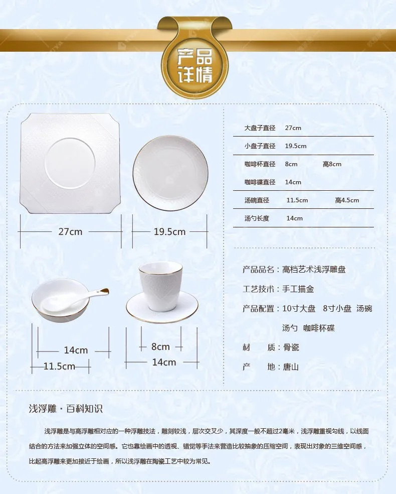 gold dinner plate (14)