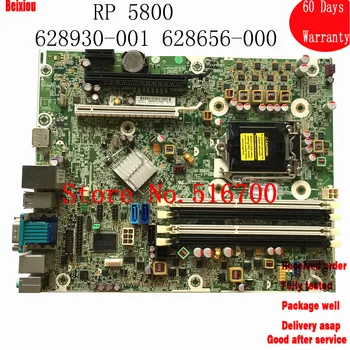 

Desktop Motherboard For HP RP5800 628656-000 628930-001 Motherboard Test Function