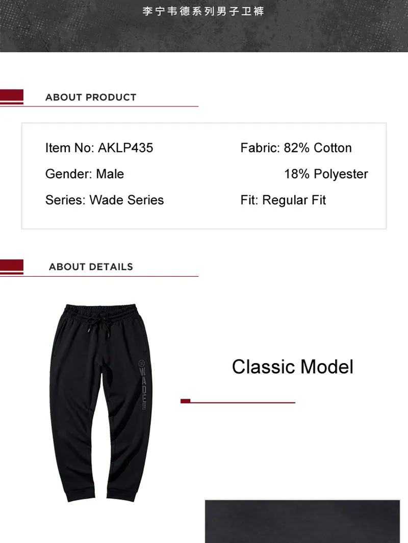 Li-Ning, мужские спортивные штаны серии Wade, 82% хлопок, 18% полиэстер, брюки с подкладкой, удобные спортивные штаны AKLP435 MKY521