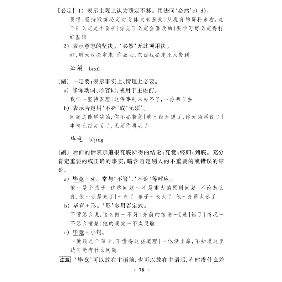 550f6264Nb832e1ec