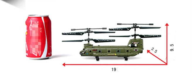 Chinook drone Clearance