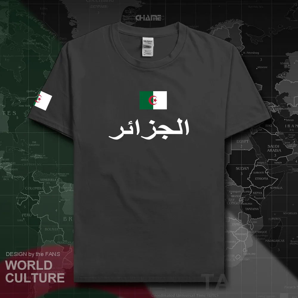 HNat_Algeria01_T01CHARCOAL