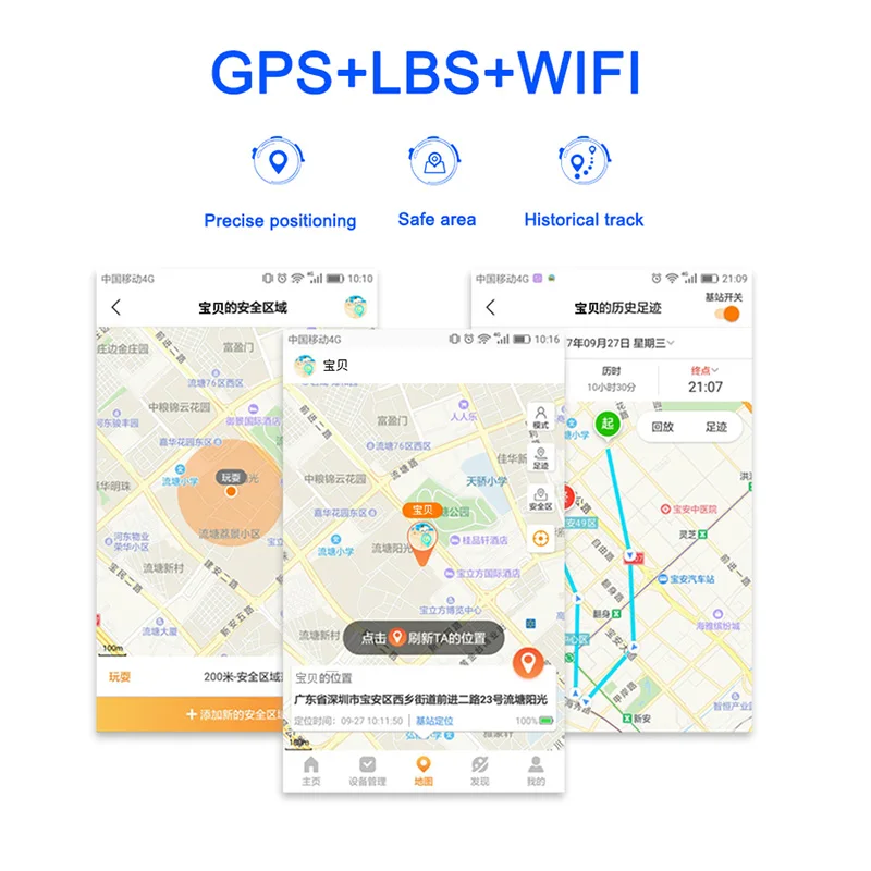 4G GPS+LBS+Wifi Positioning Tracker Call Remote Monitoring Video Chat Camera Phone Watch Smartwatch