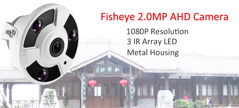 TOP_AD1_Fisheye
