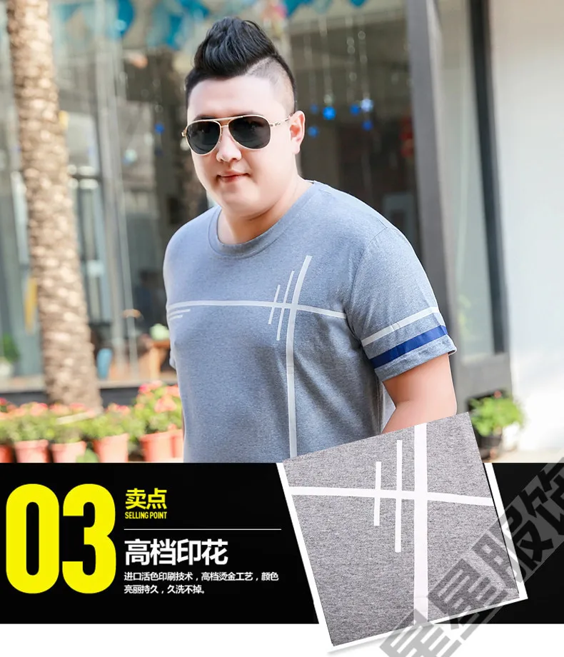 10XL 8XL 6XL брендовая мужская футболка летняя новая модная футболка с принтом Повседневная мужская футболка с круглым вырезом высокого качества размера плюс Camiseta