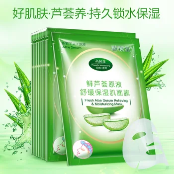 

Aloe korean face mask sheet korean skin care corean mask Wrapped Mask Moisturizing Pigmentation Corrector Whitening