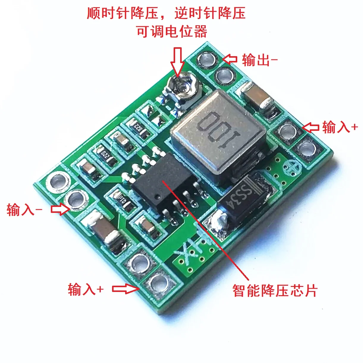 

MP1484EN model aircraft step-down DC-DC power supply module synchronous rectifier voltage conversion ultra small volume