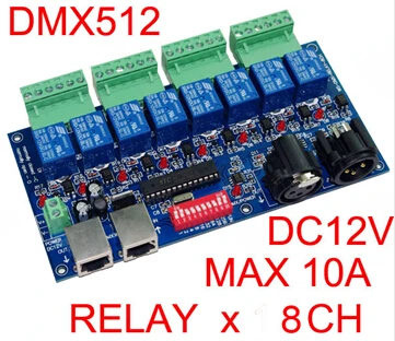 8CH DMX512 릴레이 컨트롤러 8 채널 릴레이 디코더 DC12V 입력, 각 채널 최대 10A