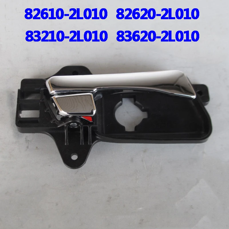 Внутренняя левая передняя дверная ручка для i30 09 12 Elantra OEM Новинка 826102L010 826202L010