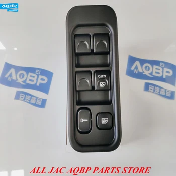 

Interior parts OE Number 3750010U7101 for JAC J4 J5 J6 Window regulator switch Left Front