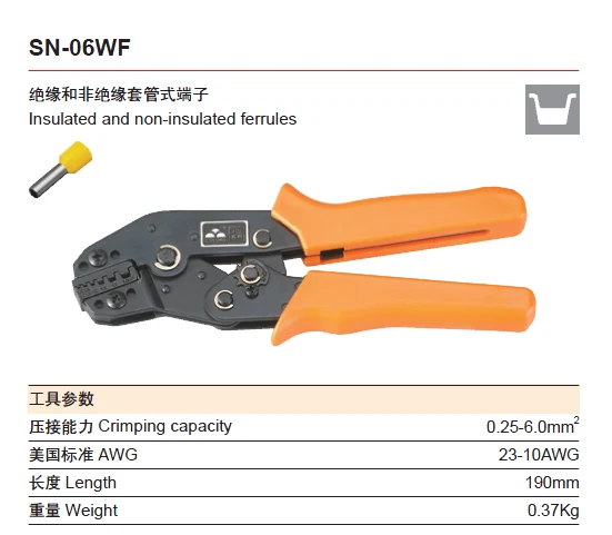 SN-06WF