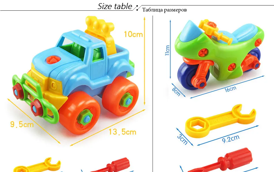 car toys coupon