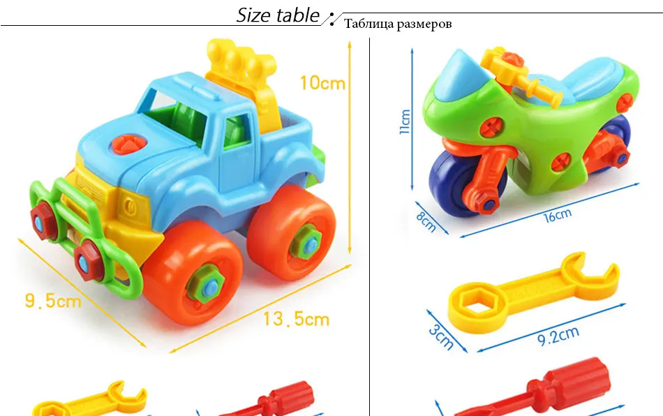 Разборка сборка гайка Игрушечная машина классическая игрушка с сборкой отвертка головоломка для раннего образования Развивающие игрушки для детей