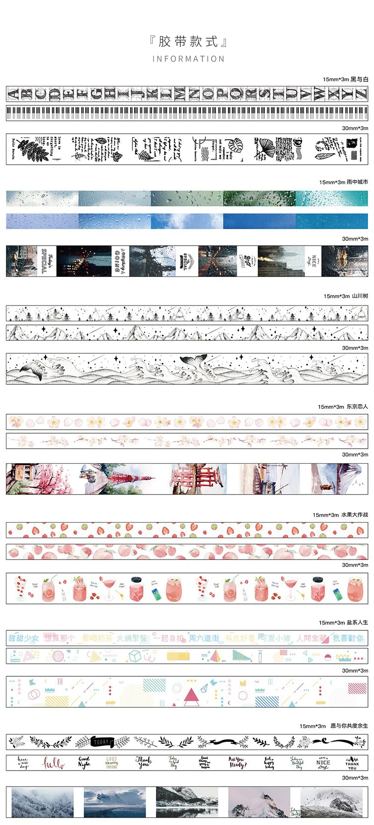 Decorativa de Estimação Lote Faça Você Mesmo Planeta Astronautas Morango Hot Stamping Fita Washi Adesiva Adesivos 10 Set - 5 10 setlote DIY Decorativa de ESTIMAÇÃO Planeta