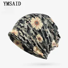 Уличные головные уборы для женщин, шапка-тюрбан, камуфляжная шапочка с цветком, шапка с козырьком, маска, воротник, нагрудник, ветрозащитная шапка в стиле хип-хоп, Skullies