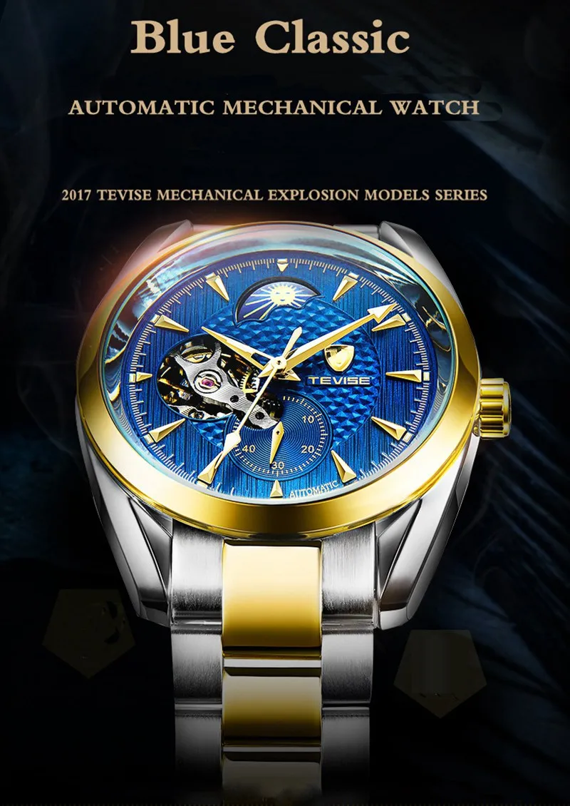 TEVISE Watch Men Moon Phase Mechanical Watches Luminous Automatic Watch Waterproof Steel Fashion Business Wristwatches Male  (1)