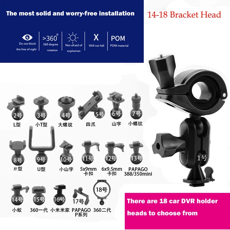 14-16 bracket head
