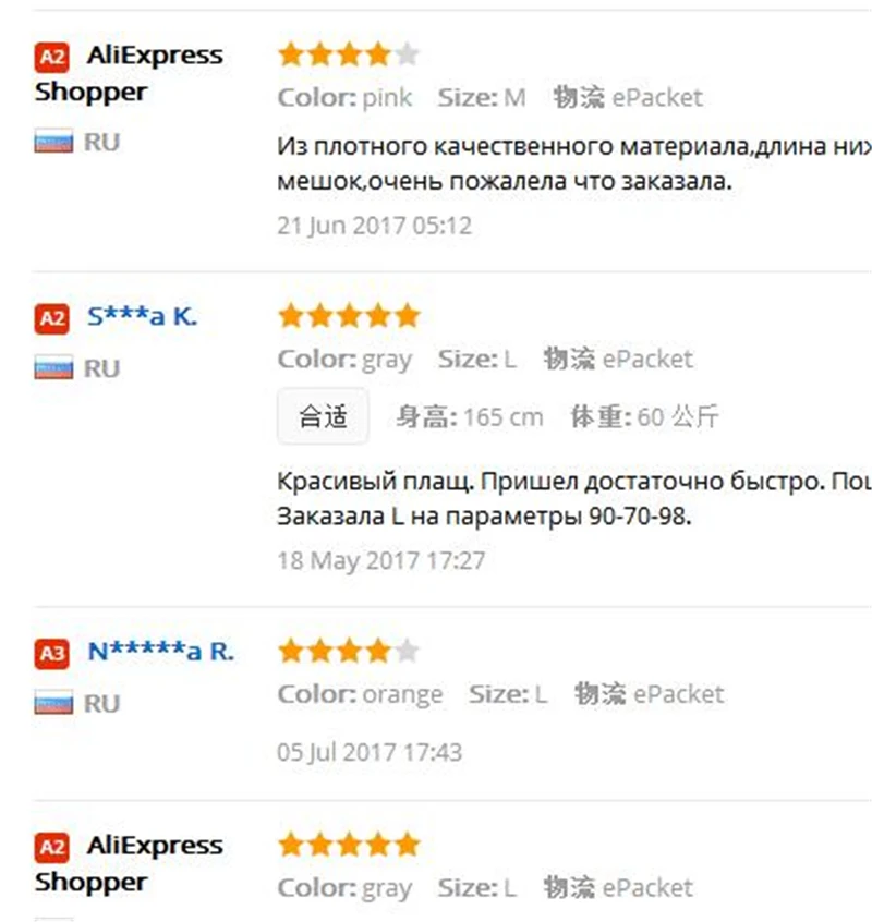QQ20171005114710