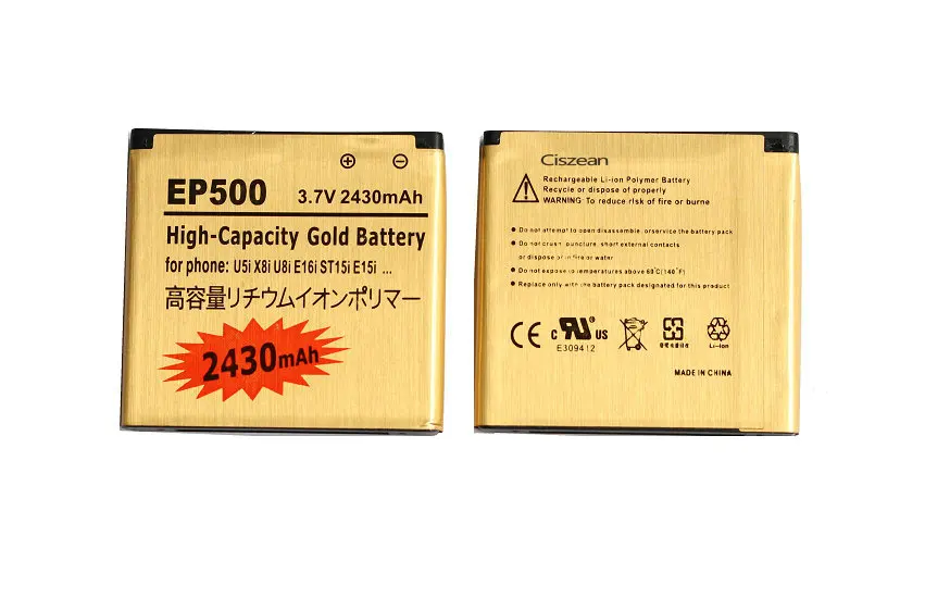 GoldEP50013