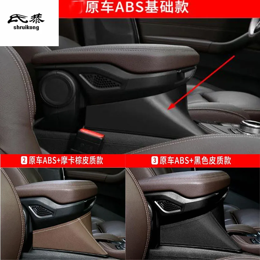 

1lot ABS PU Leather Central Control Storage Box Decoration Cover For 2016-2018 BMW X1 F48 Car Accessories