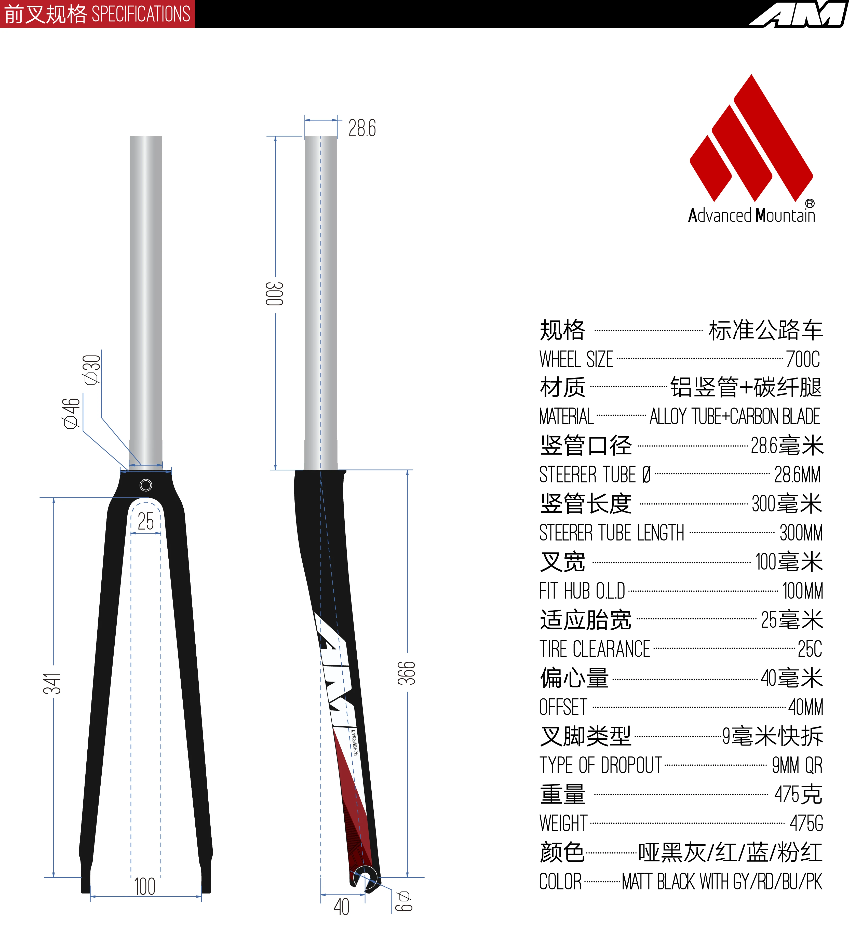 AM R5000 Lightweight Aluminium Alloy 700c Frame Carbon Fork 48/50/52cm Road Bicycle Racing Frameset